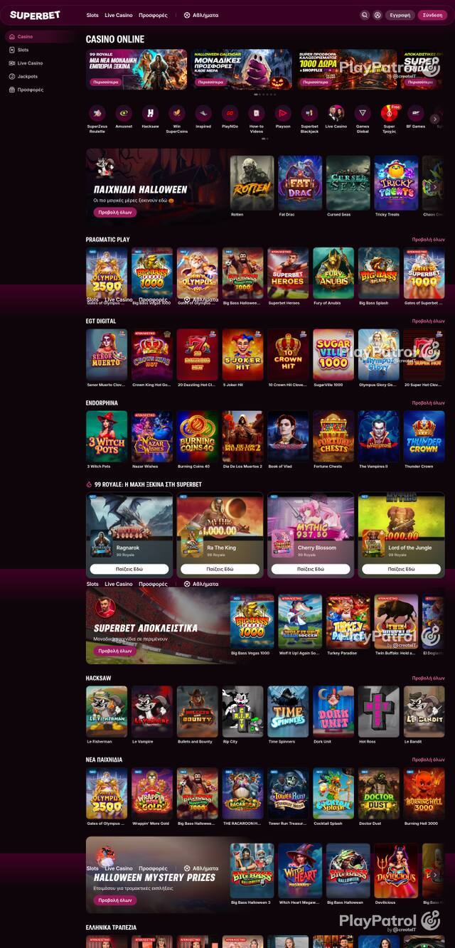 Capture of the front page of superbet.gr (superbet.gr) on 30 October 2026