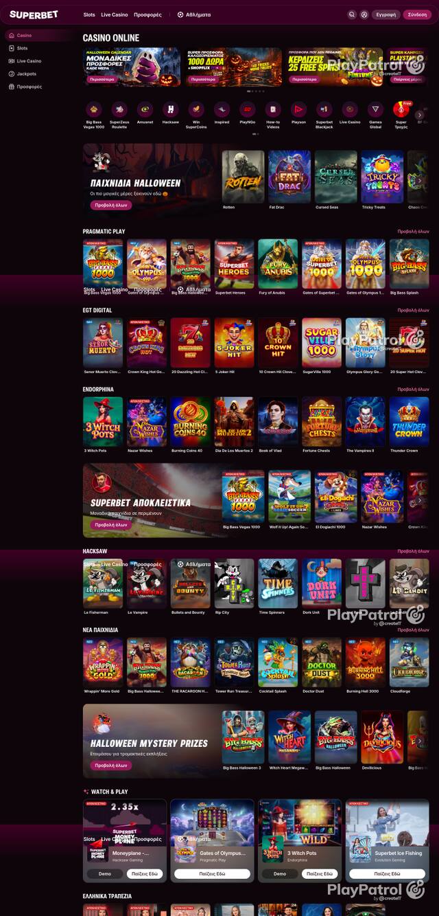 Capture of the front page of superbet.gr (superbet.gr) on 27 October 2026
