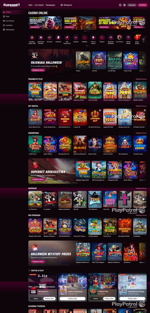 Front page of superbet.gr as captured on 28 October 2026