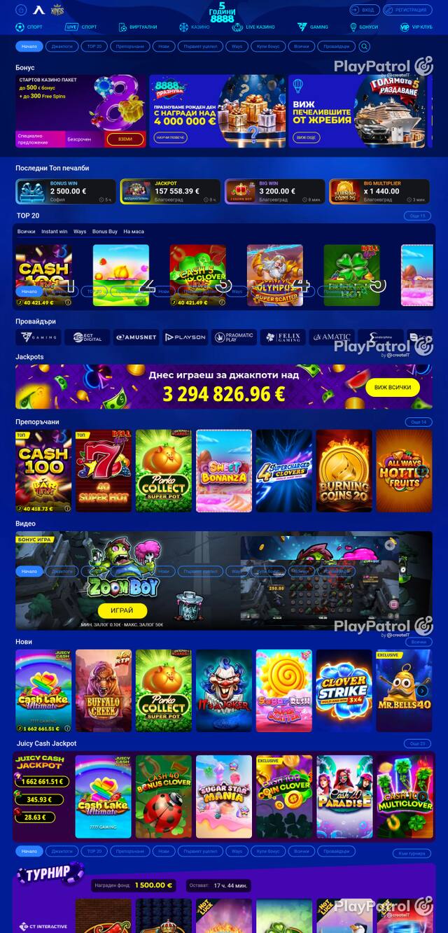 Capture of the front page of 8888.bg (8888.bg) on 24 October 2026