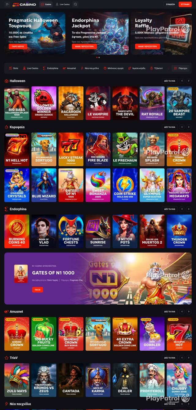 Capture of the front page of n1casino.gr (n1casino.gr) on 30 October 2026