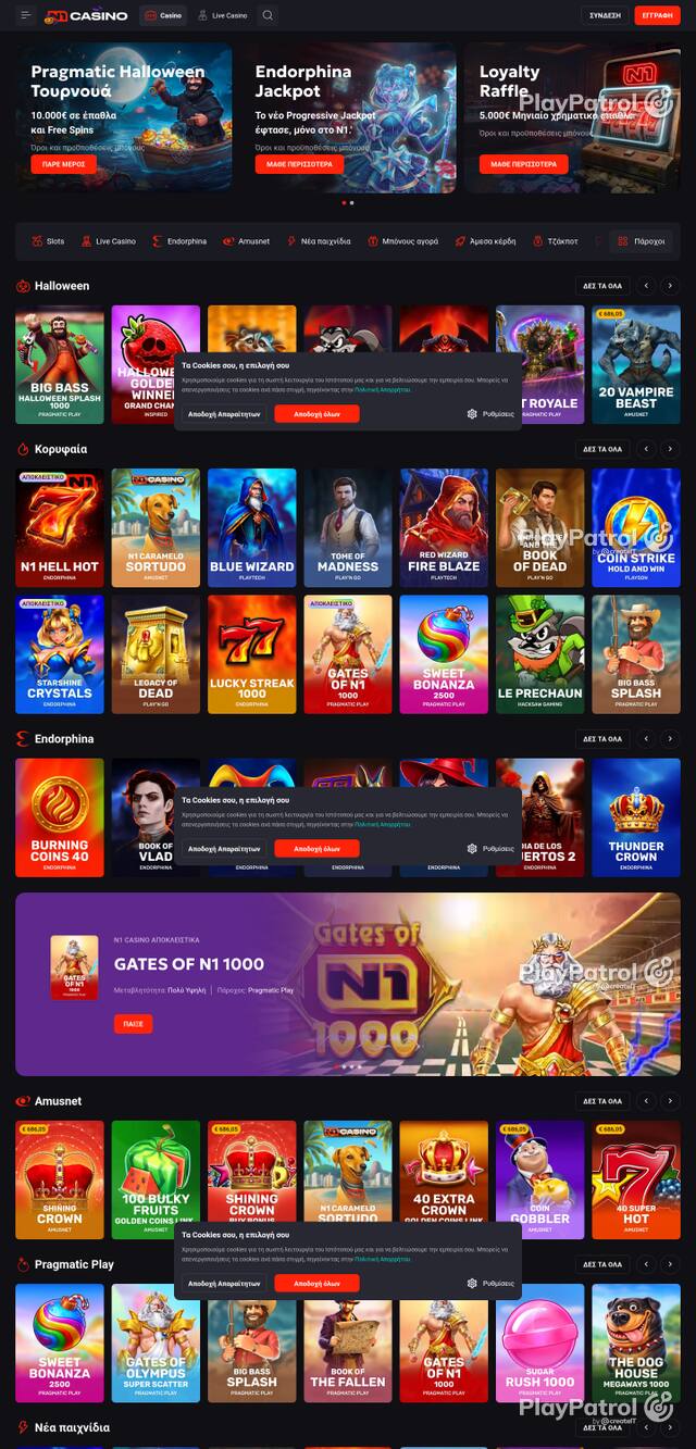 Front page of n1casino.gr as captured on 27 October 2026