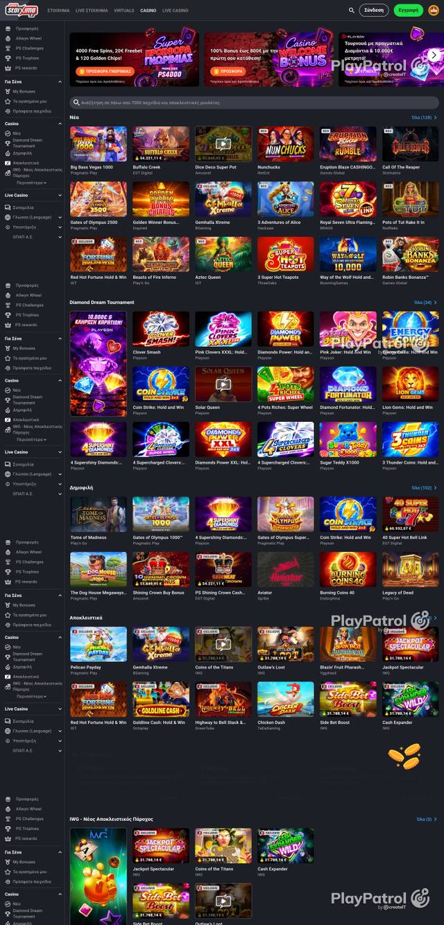 Capture of the front page of casino.pamestoixima.gr (casino.pamestoixima.gr) on 30 October 2026
