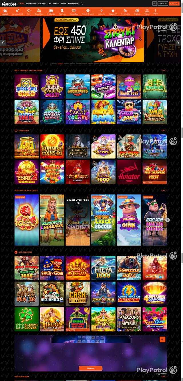 Capture of the front page of vistabet.gr (vistabet.gr) on 23 October 2026