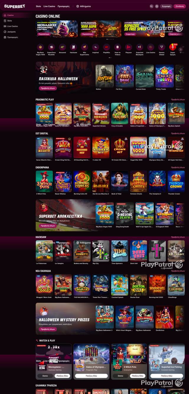 Capture of the front page of superbet.gr (superbet.gr) on 26 October 2026