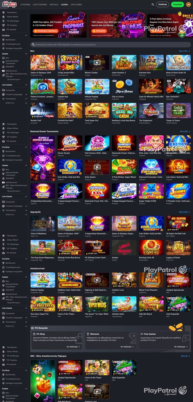 Front page of casino.pamestoixima.gr as captured on 28 October 2026