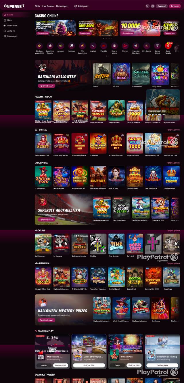 Capture of the front page of superbet.gr (superbet.gr) on 24 October 2026