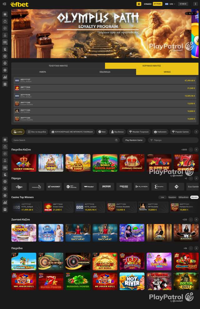 Front page of efbet.gr as captured on 27 October 2026