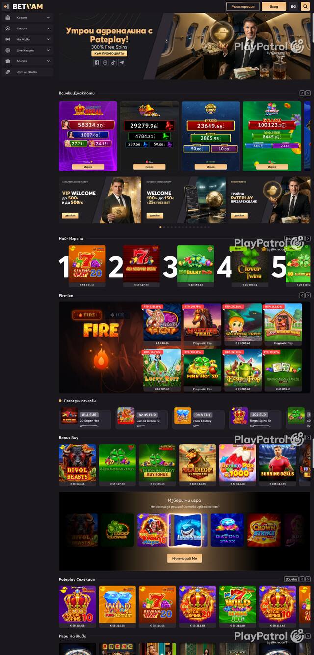 Capture of the front page of betvam.bg (betvam.bg) on 23 October 2026