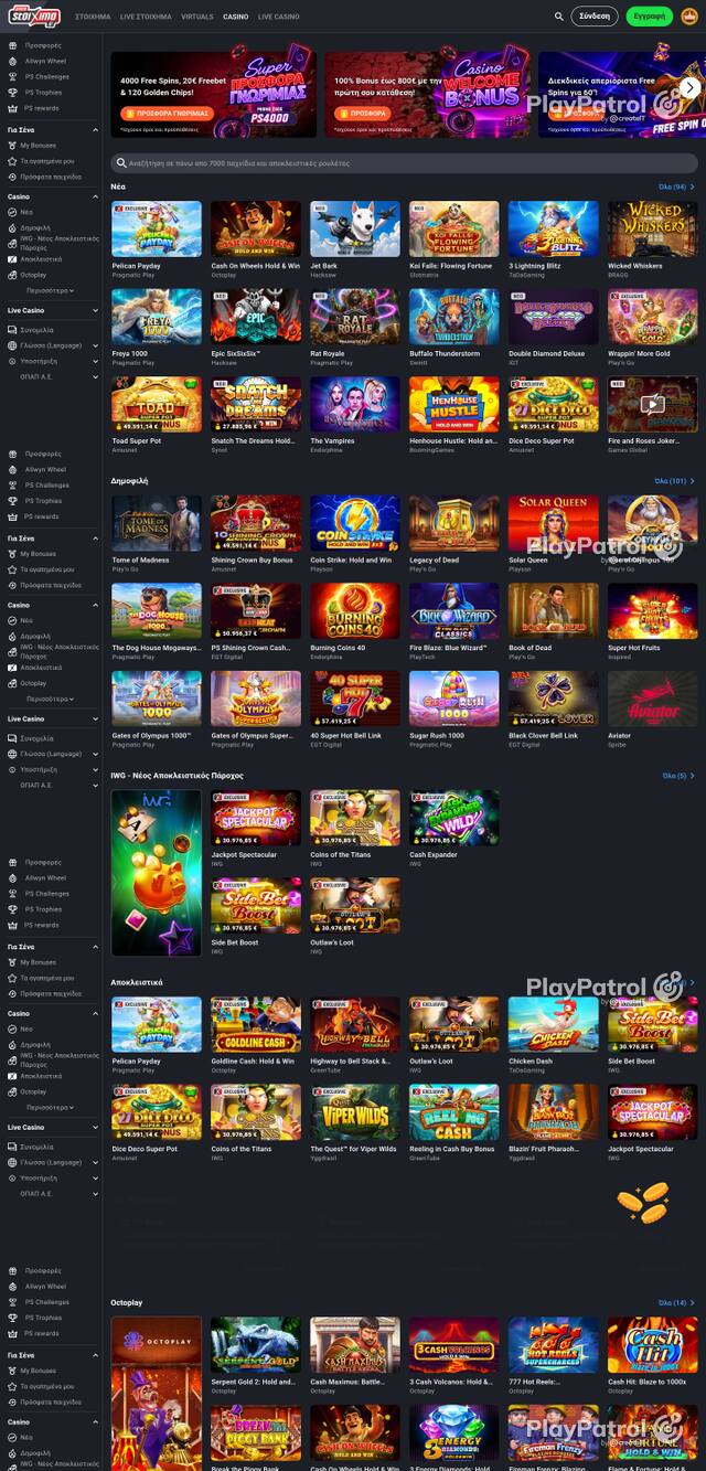 Capture of the front page of casino.pamestoixima.gr (casino.pamestoixima.gr) on 24 October 2026