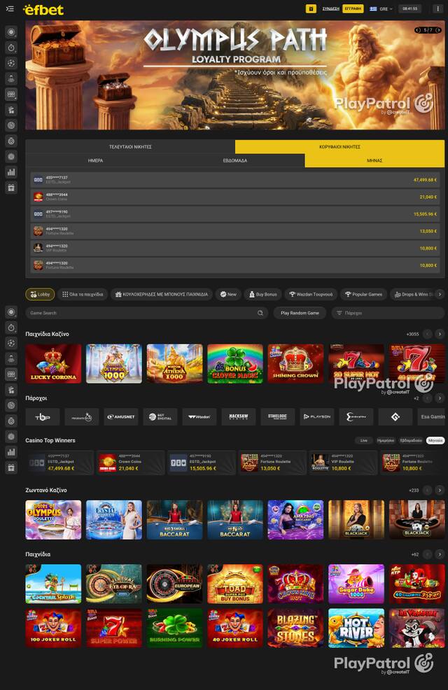 Capture of the front page of efbet.gr (efbet.gr) on 24 October 2026
