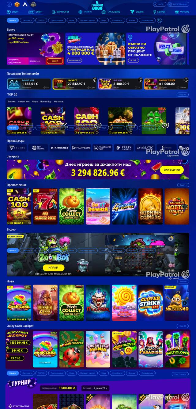 Capture of the front page of 8888.bg (8888.bg) on 22 October 2026