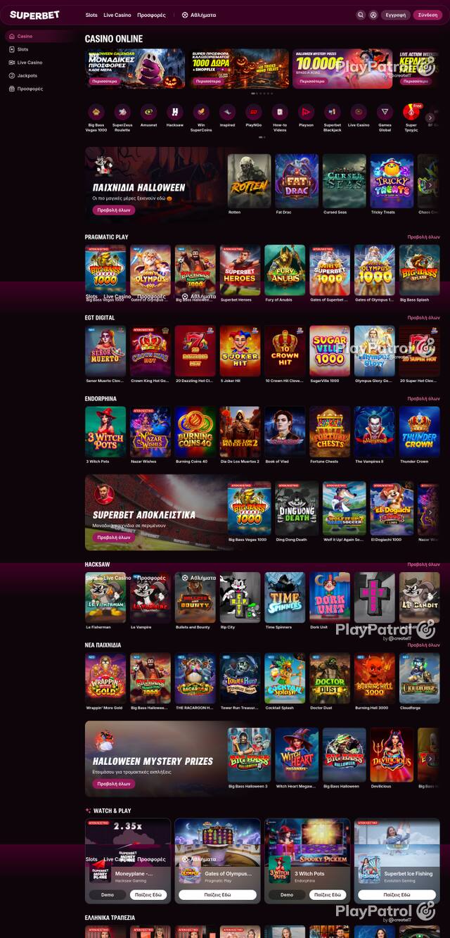 Capture of the front page of superbet.gr (superbet.gr) on 23 October 2026