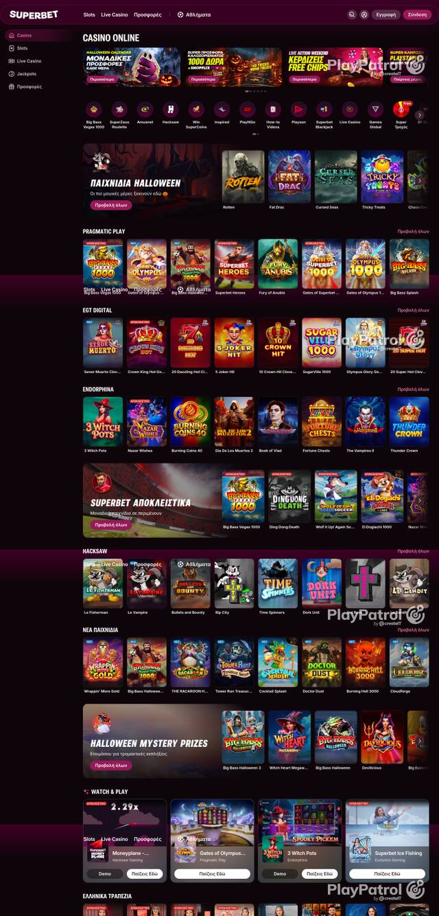 Capture of the front page of superbet.gr (superbet.gr) on 25 October 2026