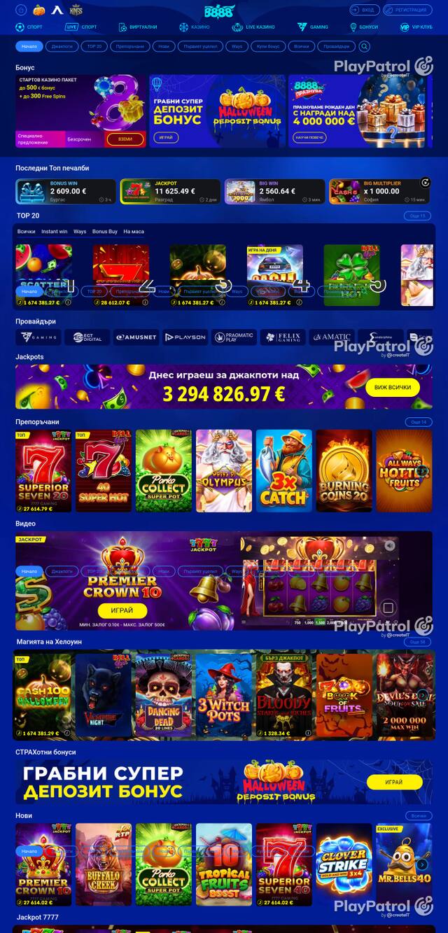 Capture of the front page of 8888.bg (8888.bg) on 30 October 2026