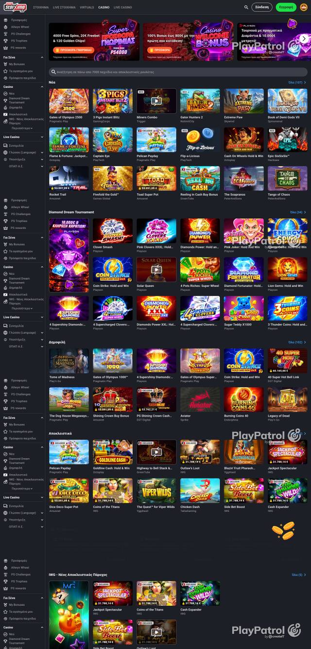 Front page of casino.pamestoixima.gr as captured on 29 October 2026