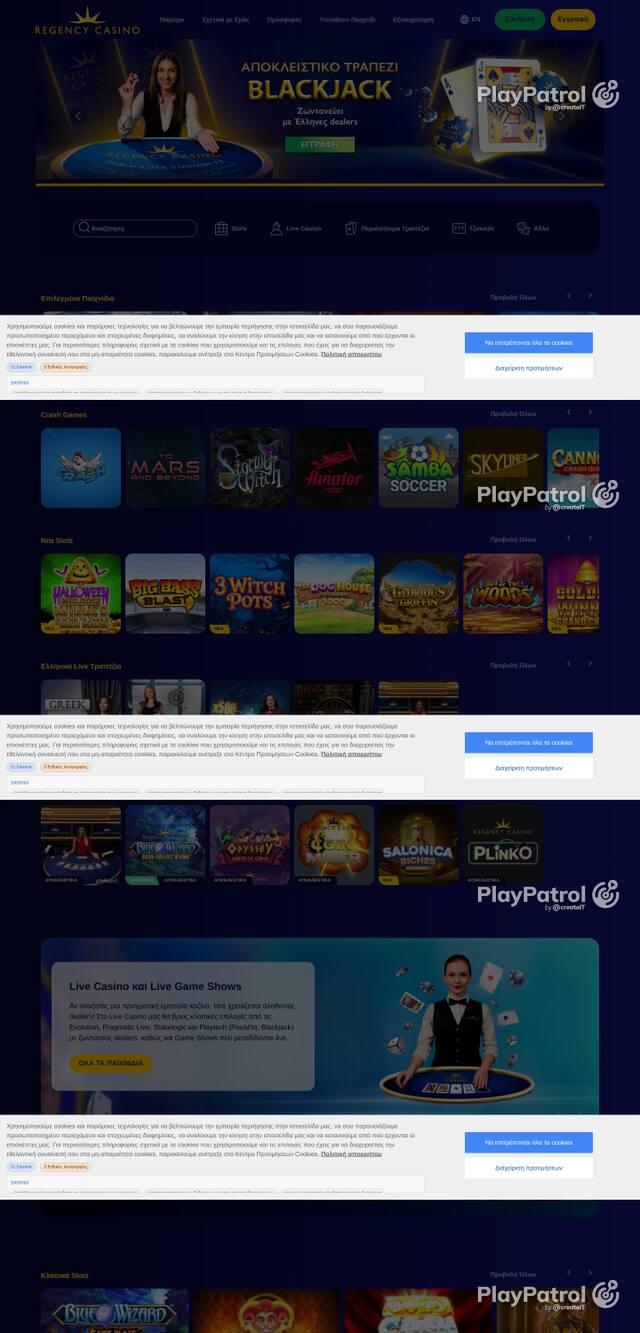 Front page of regencycasino.gr as captured on 26 October 2026